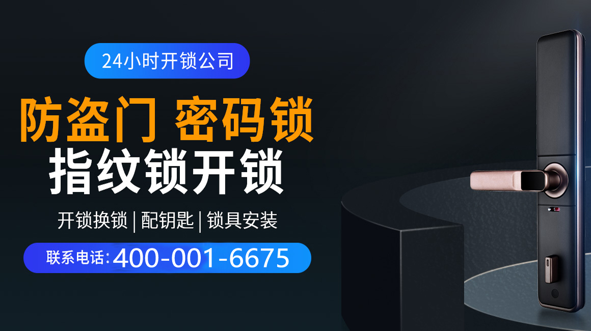 格尔木关于我们